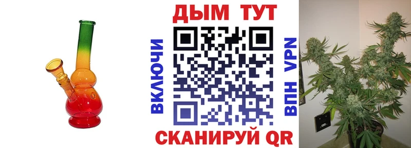 Купить Черняховск Альфа ПВП КЕТАМИН Меф Канабис COCAIN