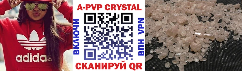 Alpha PVP СК КРИС  Черняховск 