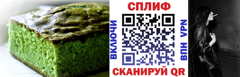 Canna-Cookies конопля Черняховск