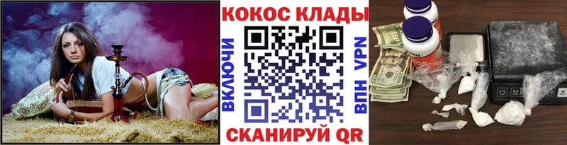 КОКАИН Fish Scale  Черняховск 