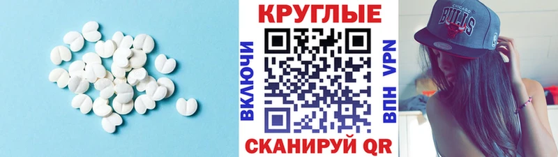 Экстази DUBAI  Черняховск 