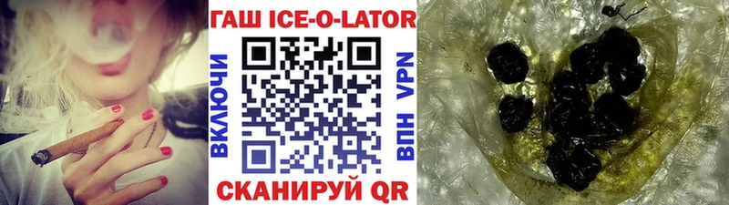 где купить наркотик  Черняховск  Гашиш 40% ТГК 