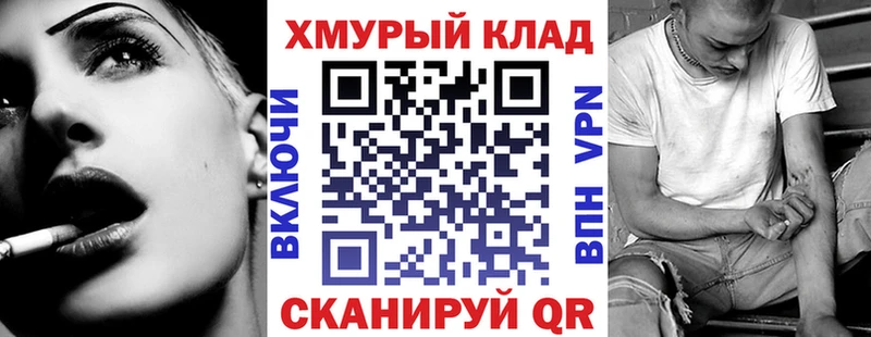 Героин Афган  купить закладку  Черняховск 