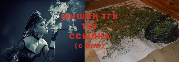 метамфетамин Балахна