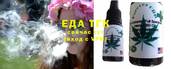 гашиш Балабаново