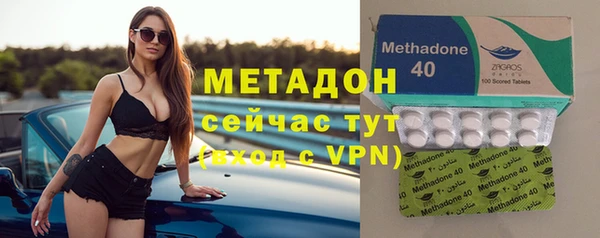 метамфетамин Балахна