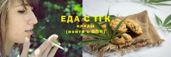 спиды Горно-Алтайск