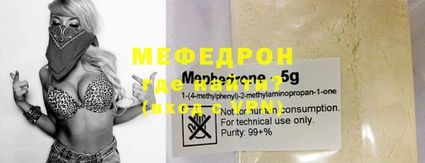 метамфетамин Балахна