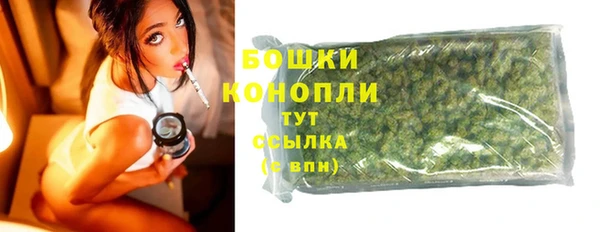 метамфетамин Балахна