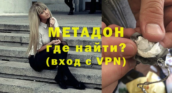метамфетамин Балахна