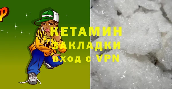 гашиш Балабаново