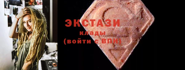 дживик Баксан