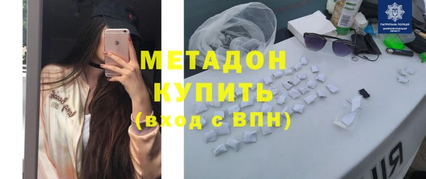 спиды Армянск