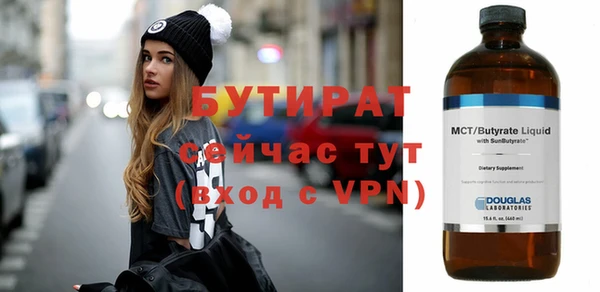 дживик Баксан