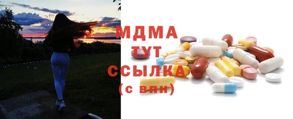 гашиш Балабаново