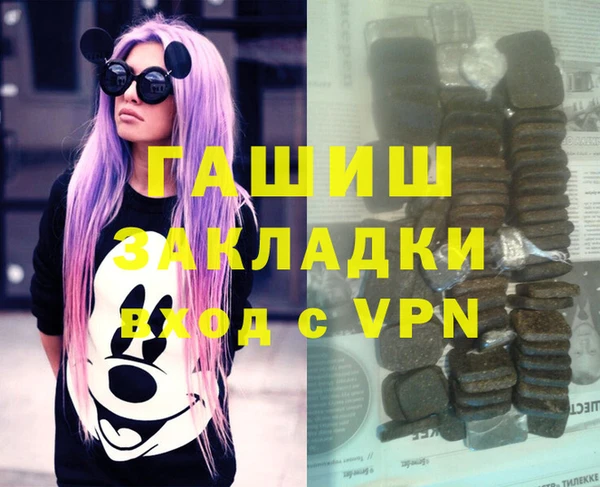 метамфетамин Балахна