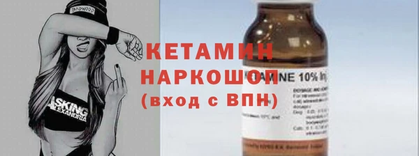 дживик Баксан