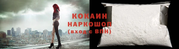 гашиш Балабаново