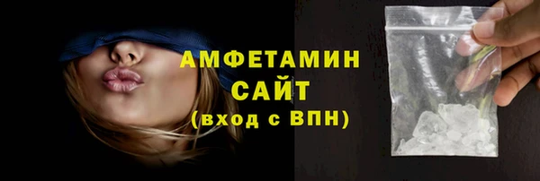 меф VHQ Горнозаводск