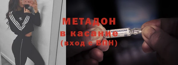 гашиш Балабаново