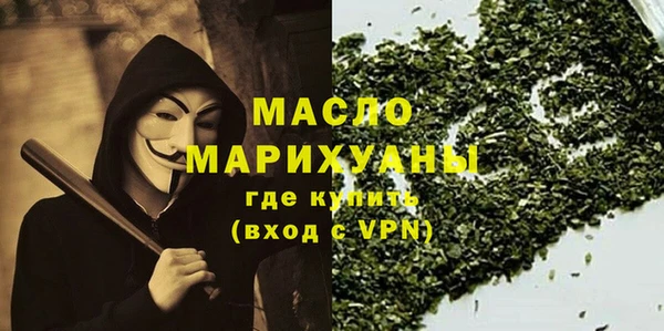 метамфетамин Балахна