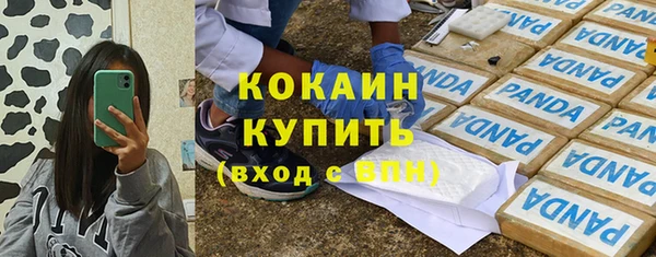 гашиш Балабаново