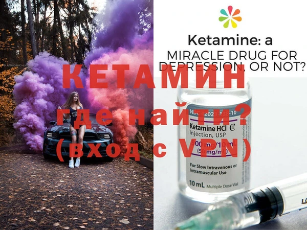 метамфетамин Балахна