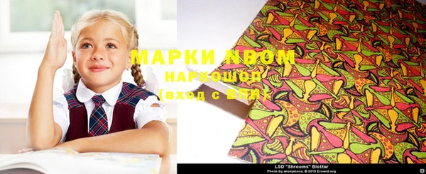 гашиш Балабаново