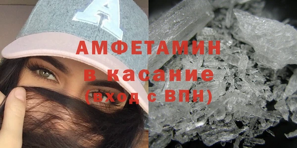 метамфетамин Балахна