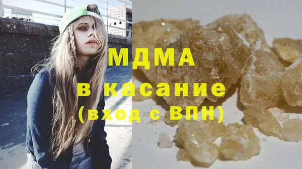 метамфетамин Балахна