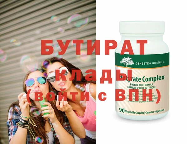 метамфетамин Балахна