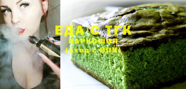 гашиш Балабаново
