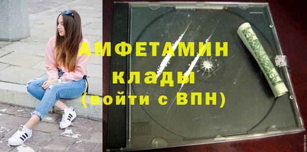 дживик Баксан