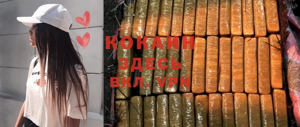 гашиш Балабаново