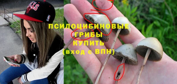 гашиш Балабаново