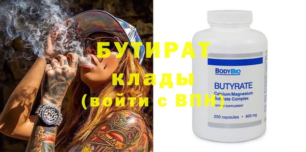 дживик Баксан
