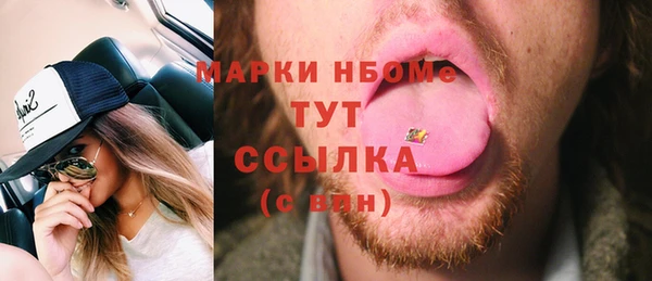 метамфетамин Балахна