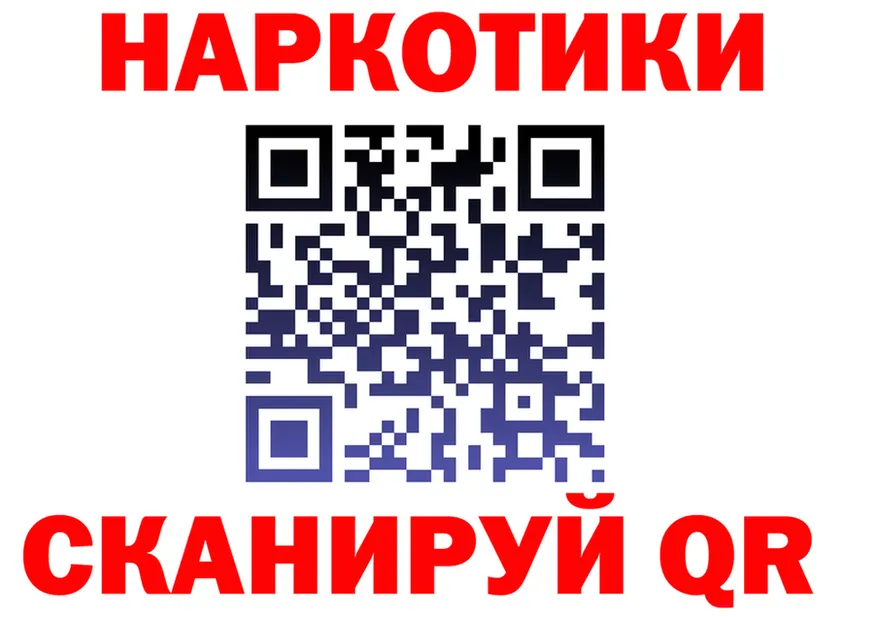Бутират Butirat вход это мега Черняховск