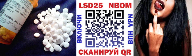 Лсд 25 экстази кислота Черняховск