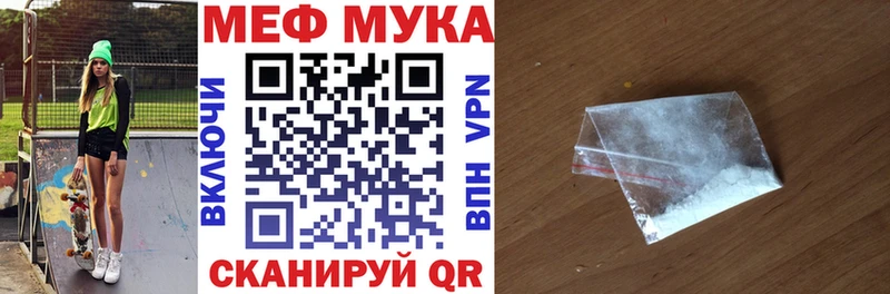 дарк нет Telegram  что такое   Черняховск  МЯУ-МЯУ кристаллы 