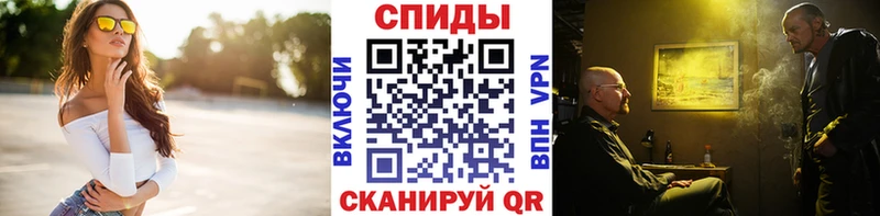 это Telegram  Черняховск  Метамфетамин Декстрометамфетамин 99.9%  как найти наркотики 