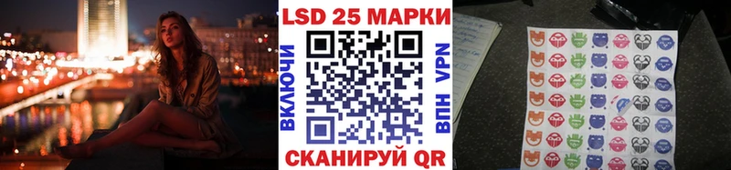 Марки NBOMe 1500мкг  mega онион  Черняховск 