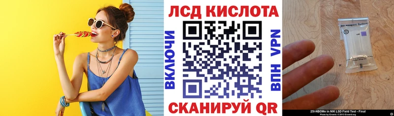 Наркотические марки 1500мкг Черняховск