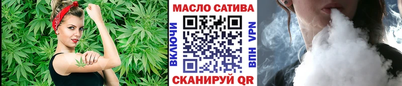 наркотики Черняховск mega сайт ТГК жижа